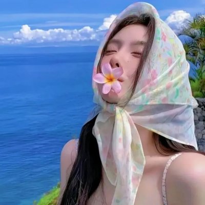 绝世好男